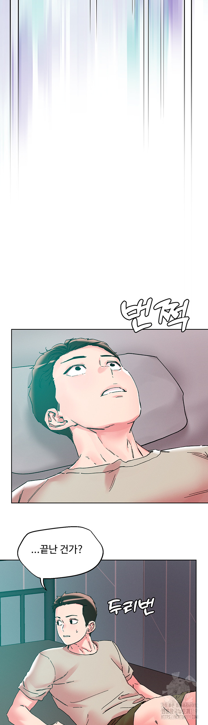 Night King Seong Gwi Nam Raw - Chapter 115 Page 5