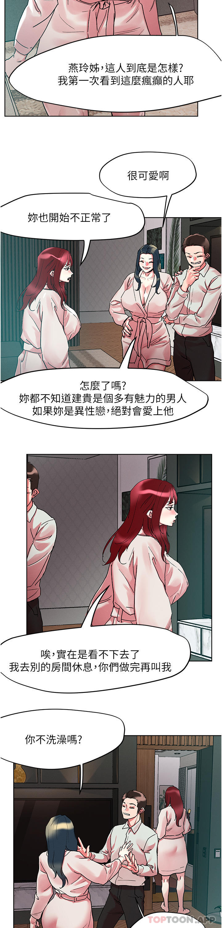 Night King Seong Gwi Nam Raw - Chapter 92 Page 2