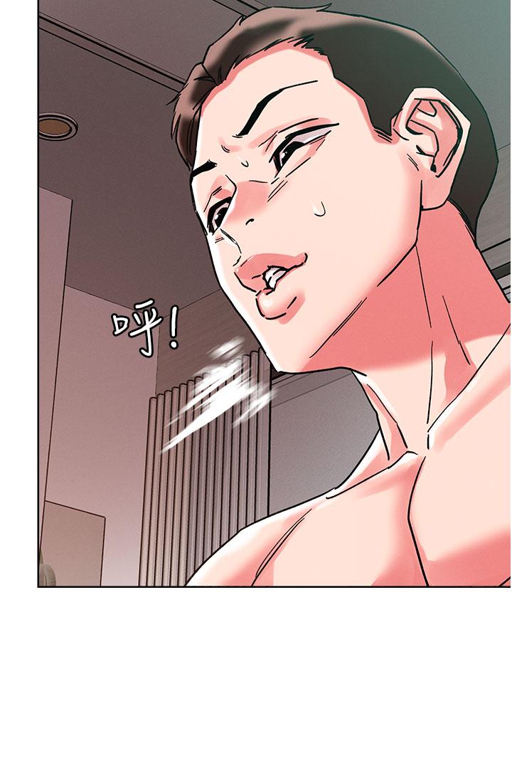 Night King Seong Gwi Nam Raw - Chapter 94 Page 23