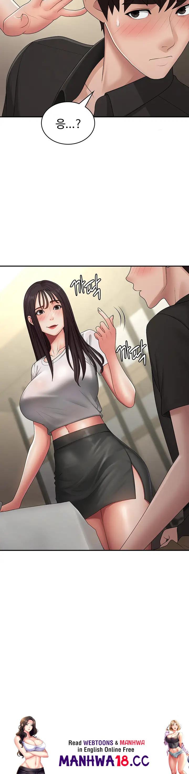 Aunt Puberty Raw - Chapter 68 Page 30