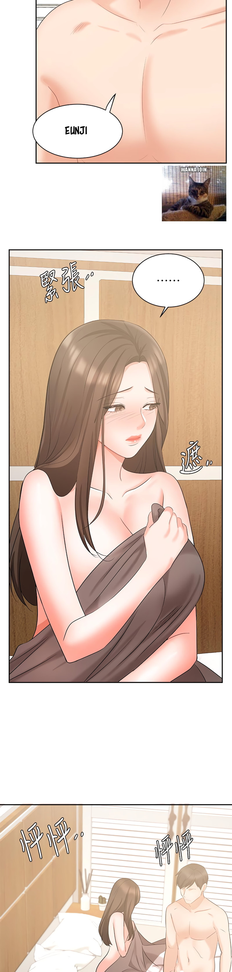Sold Out Girl - Chapter 43 Page 44