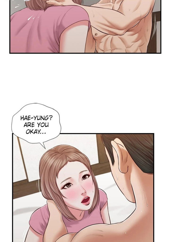 Concubine - Chapter 54 Page 4