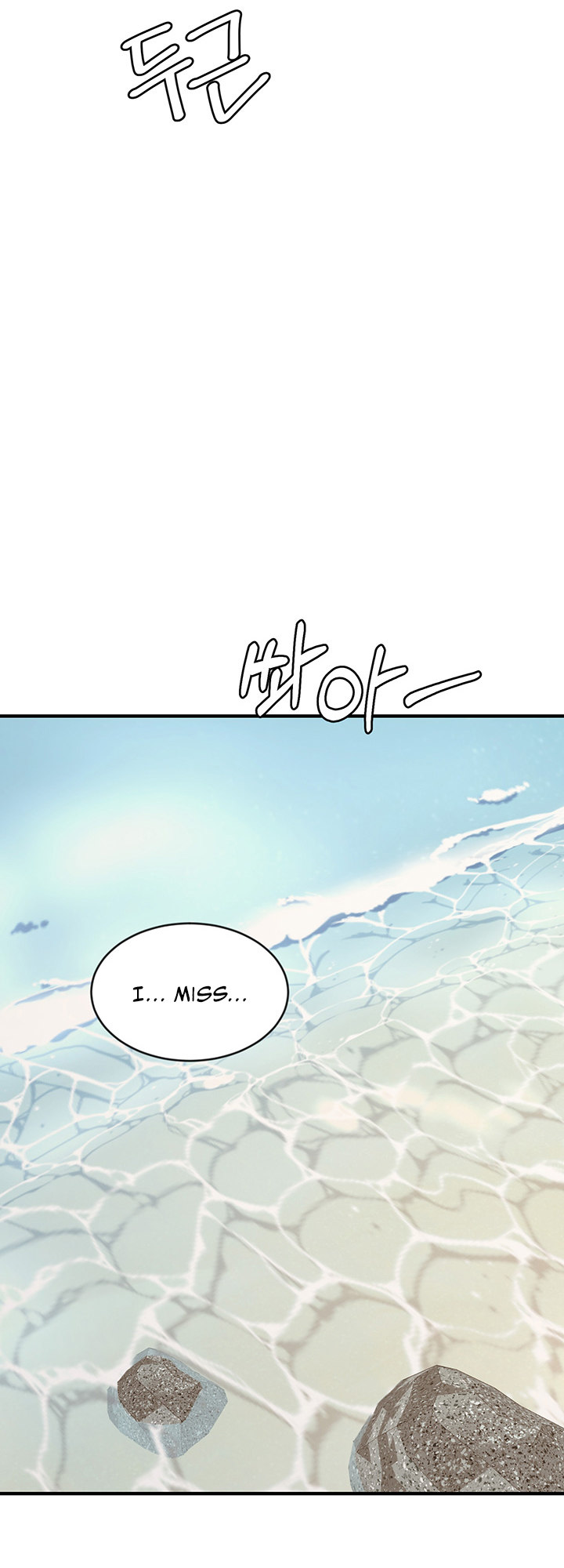#Dense #Summer #Firstlove - Chapter 4 Page 30