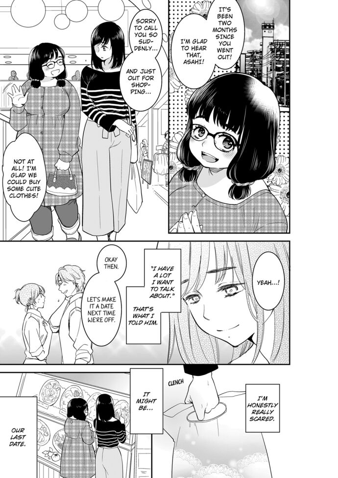 Your Husband is Mine. ~Wet Penetration at the Midnight Salon~ - Chapter 65 Page 5