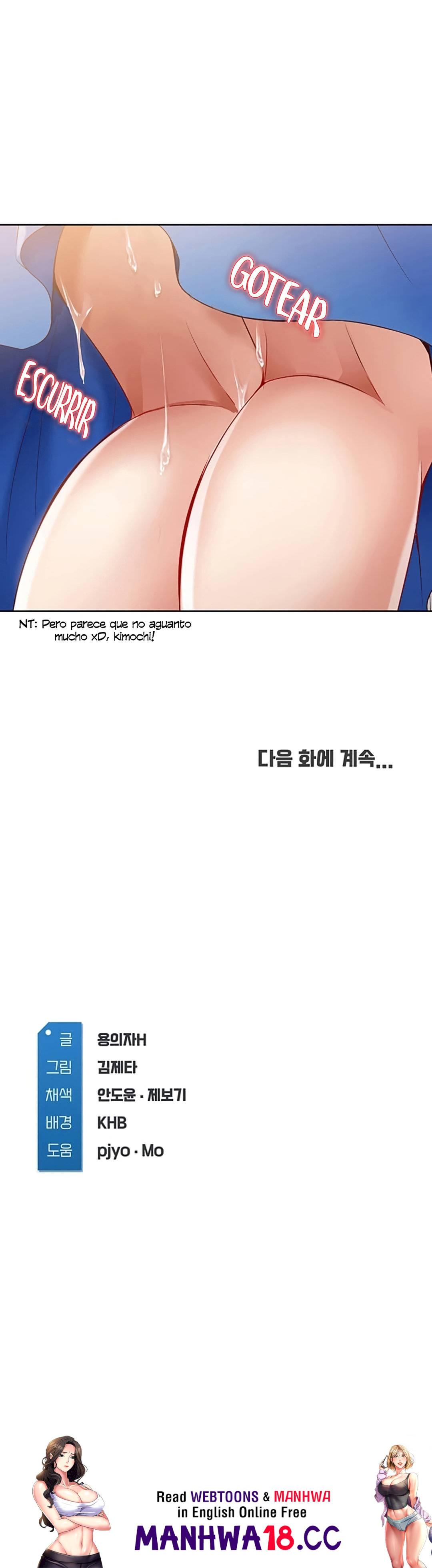 Boarding Diary Raw - Chapter 13 Page 44