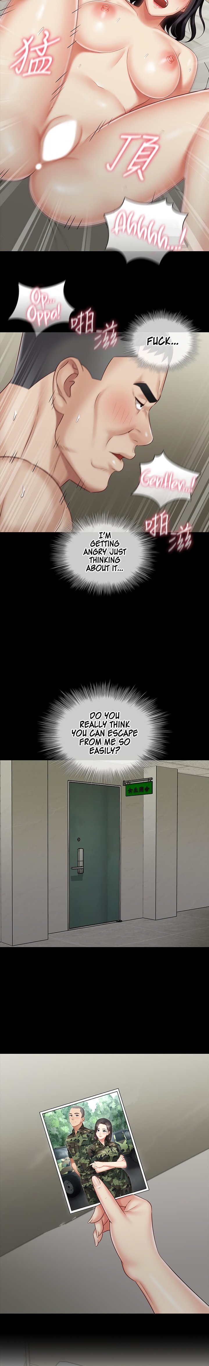 My Sister’s Duty - Chapter 73 Page 20