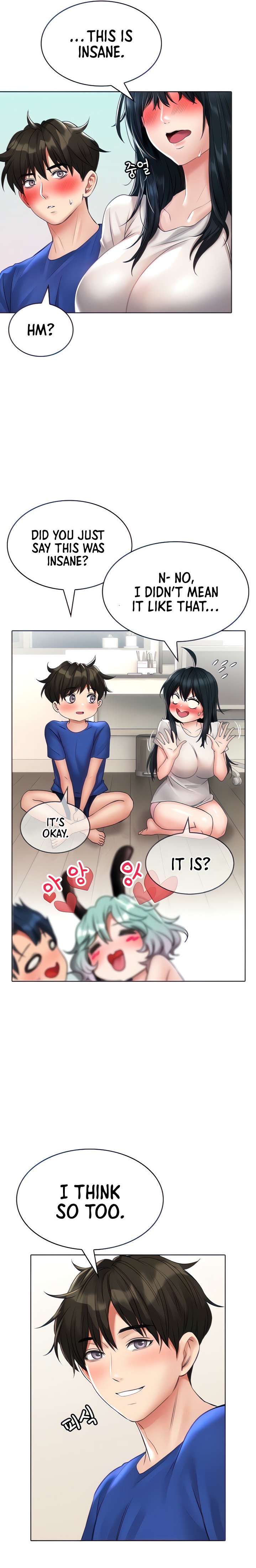 Not Safe for Work ♡ - Chapter 17 Page 5