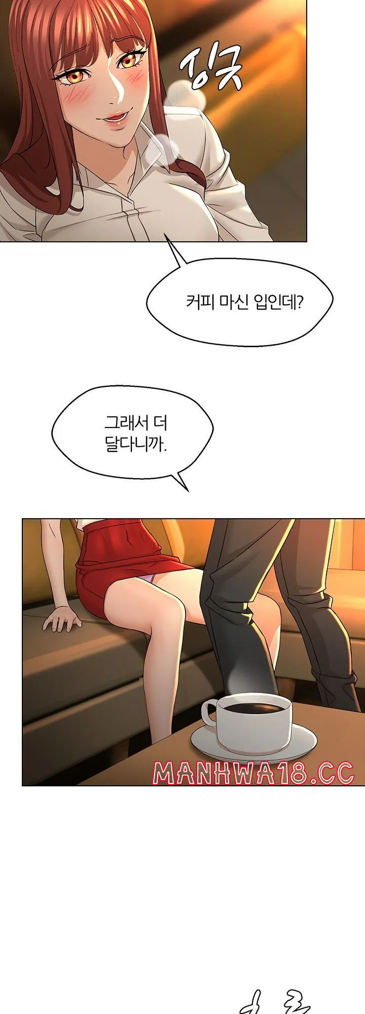 Bad Relationship Raw - Chapter 1 Page 9
