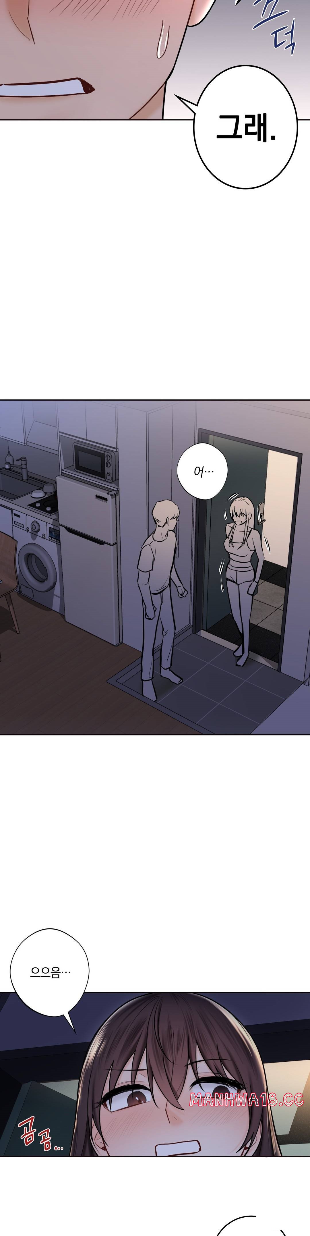 Not a friend – What do I call her as? Raw - Chapter 15 Page 4