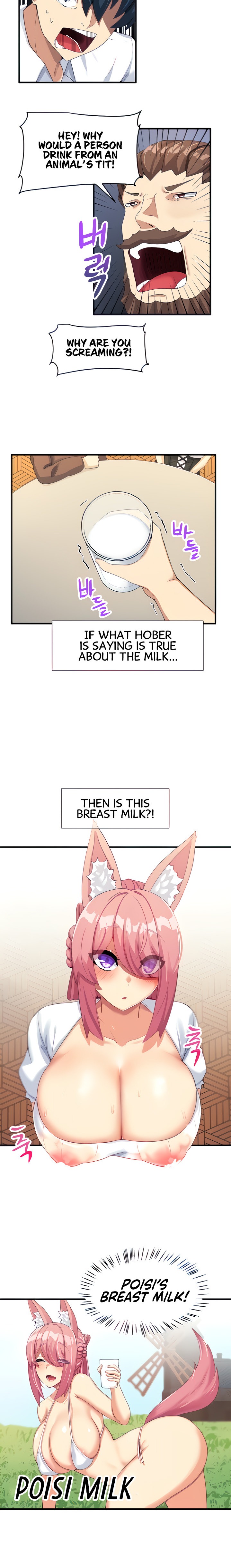 This World’s Breastfeeding Cafe - Chapter 2 Page 5