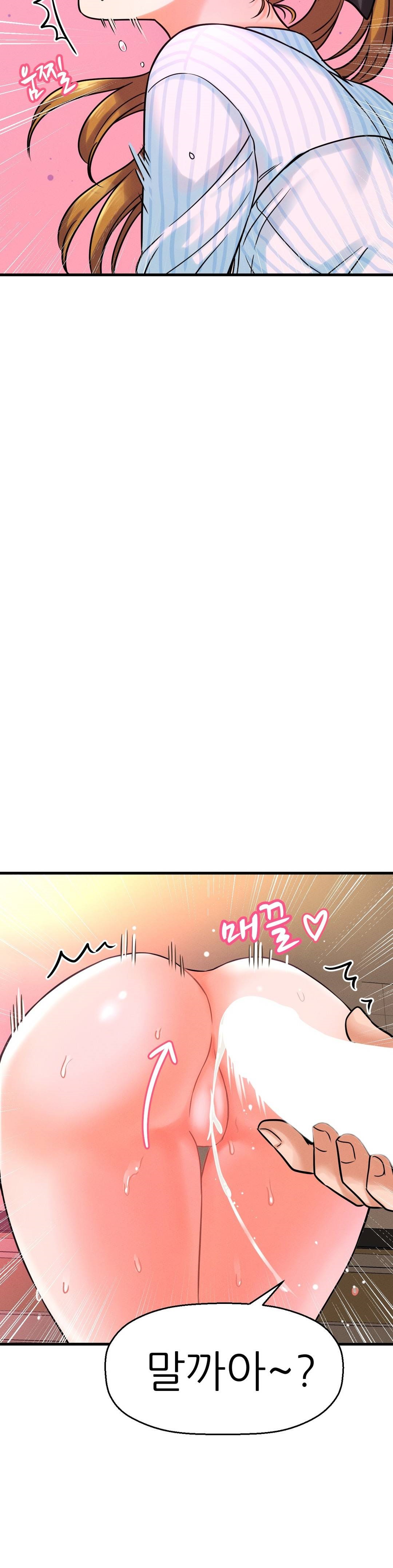 Charming Girl Raw - Chapter 8 Page 3
