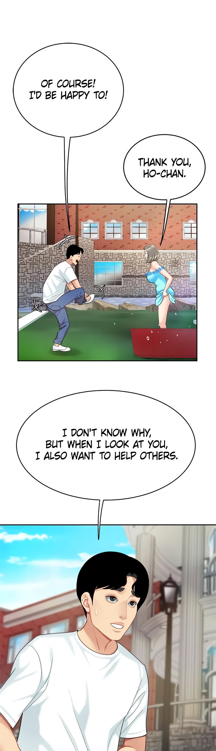 I Want A Taste - Chapter 20 Page 9