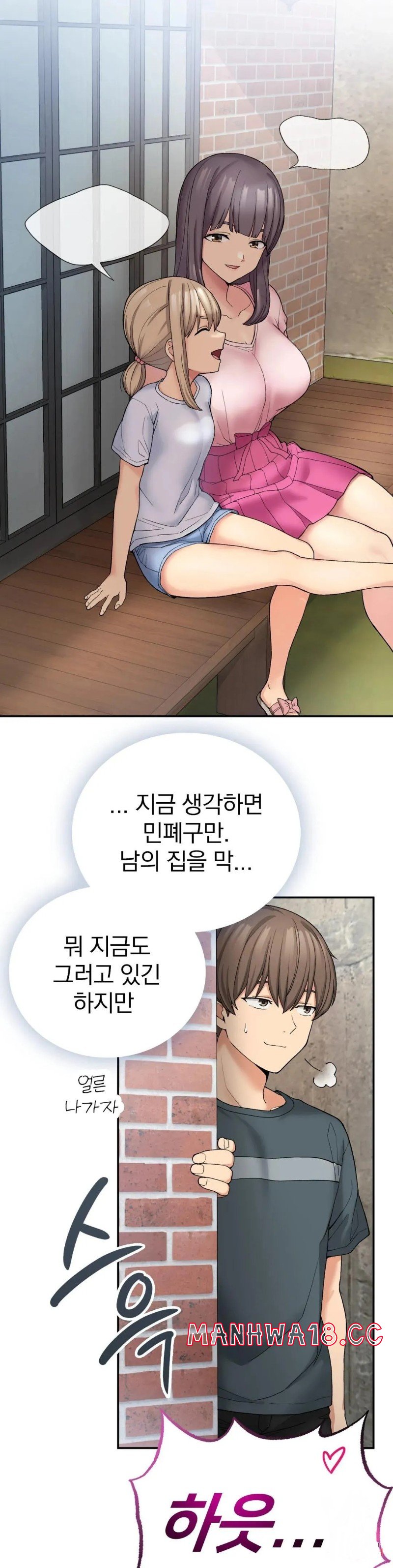 Shall We Live Together in the Country? Raw - Chapter 6 Page 35