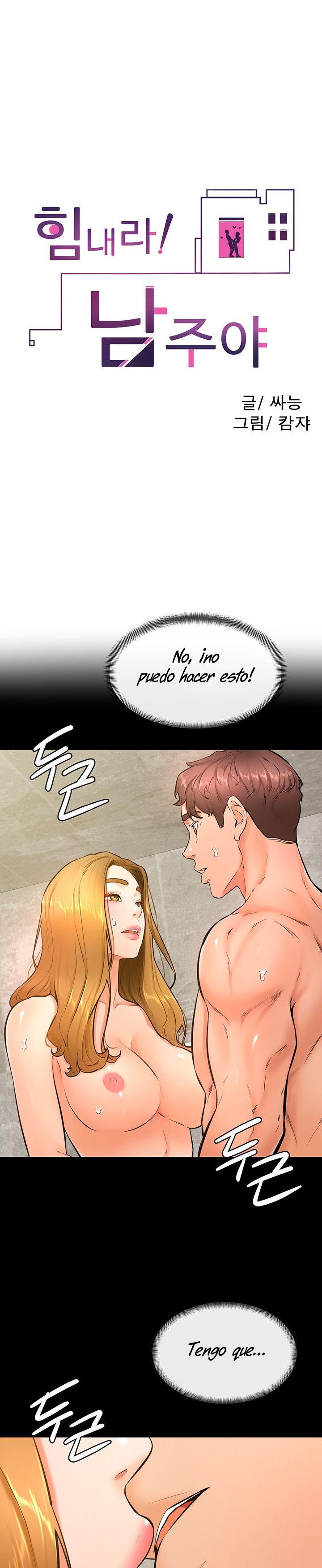 Cheer Up, Namjoo Raw - Chapter 26 Page 2