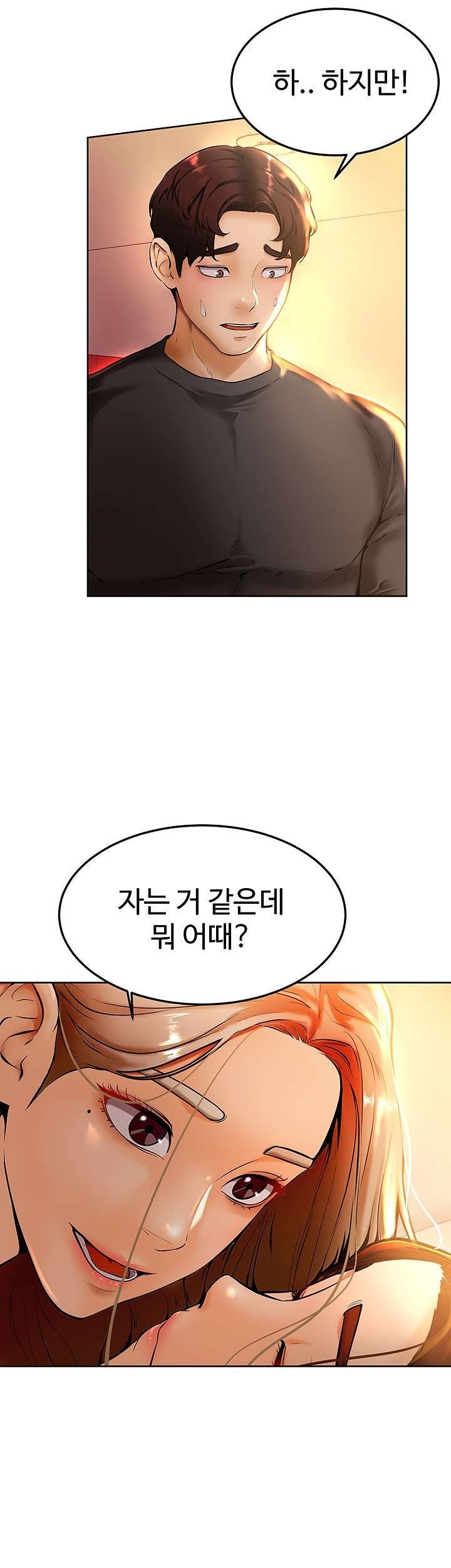 Cheer Up, Namjoo Raw - Chapter 8 Page 35