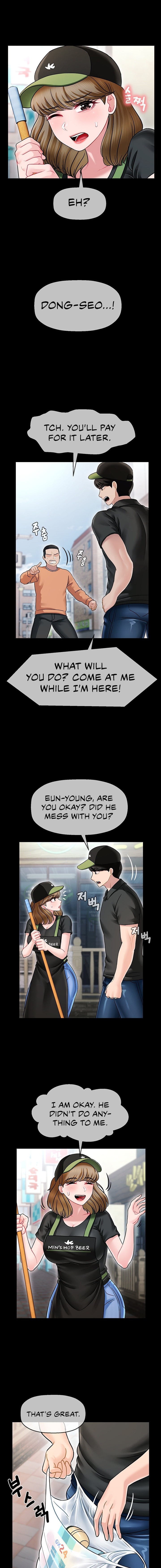 An Ardent Teaching Life - Chapter 3 Page 12