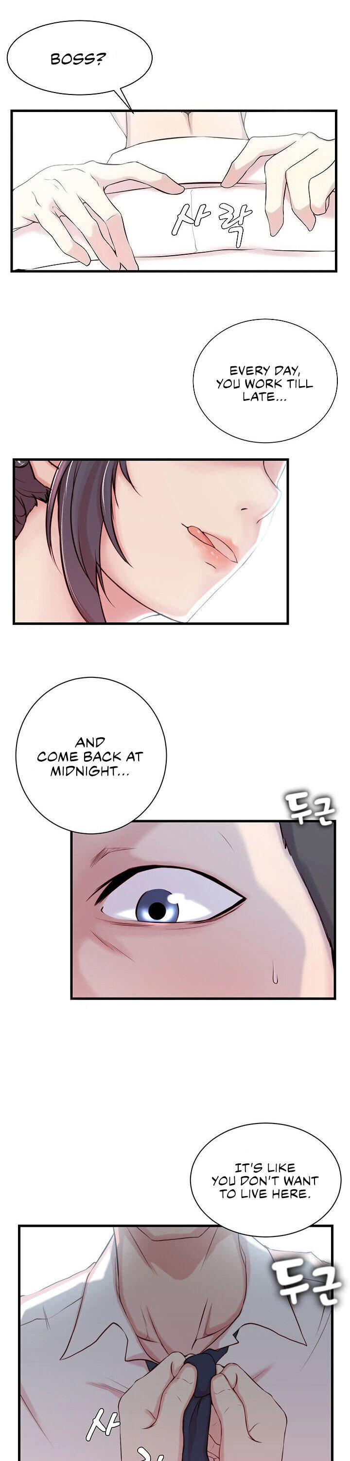 Sister-in-Law Manhwa - Chapter 3 Page 4