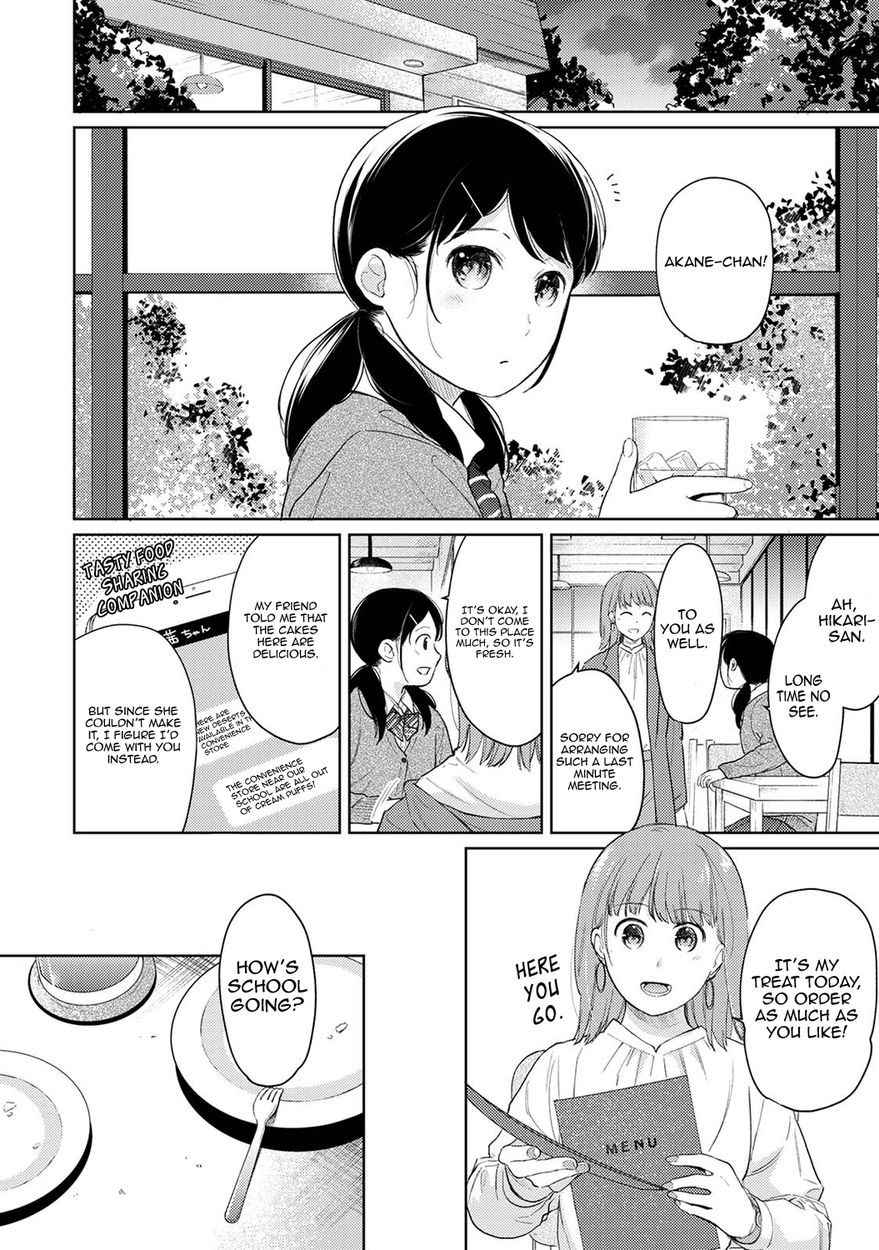 1LDK+JK Ikinari Doukyo? Micchaku!? Hatsu Ecchi!!? - Chapter 30 Page 3