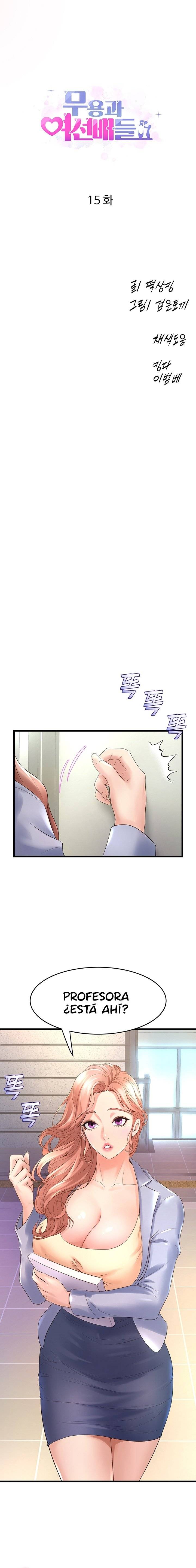 Dance and Ladies Raw - Chapter 15 Page 2
