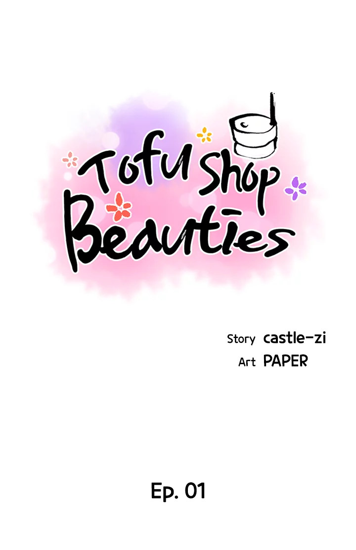 Tofu Shop Beauties - Chapter 1 Page 7