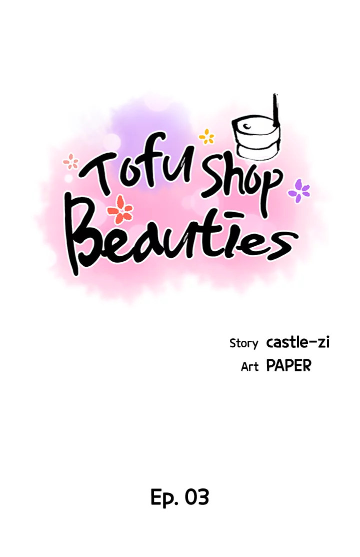 Tofu Shop Beauties - Chapter 3 Page 6