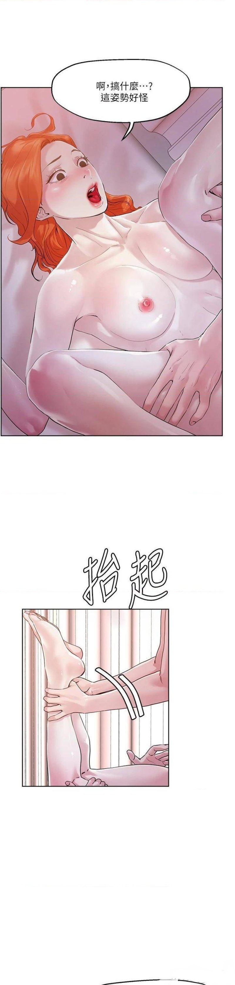 Night King Seong Gwi Nam Raw - Chapter 36 Page 27