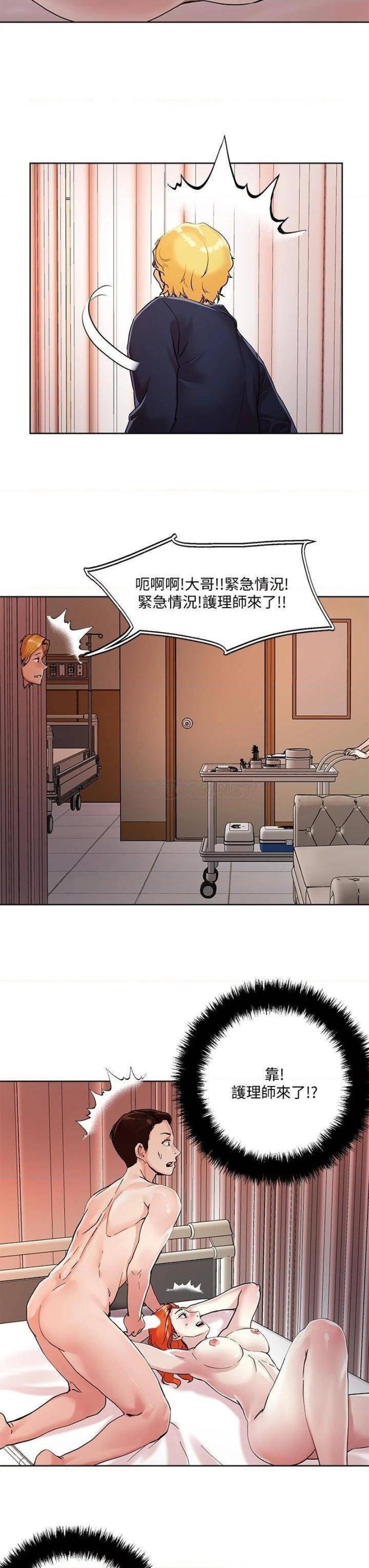 Night King Seong Gwi Nam Raw - Chapter 37 Page 3