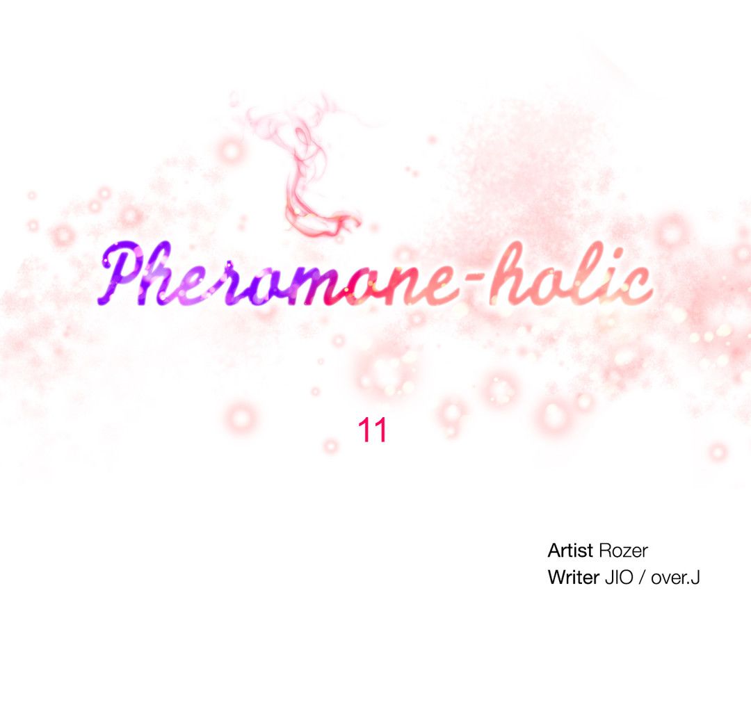 Pheromone Holic Raw - Chapter 11 Page 1